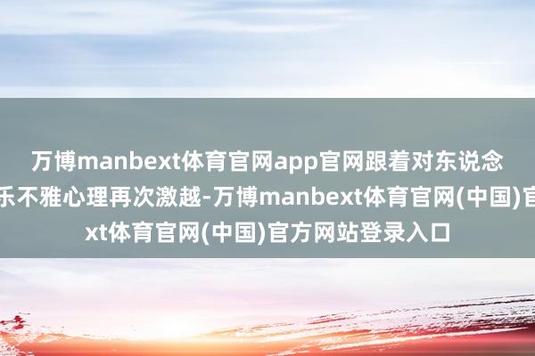 万博manbext体育官网app官网跟着对东说念主工智能飞腾的乐不雅心理再次激越-万博manbext体育官网(中国)官方网站登录入口